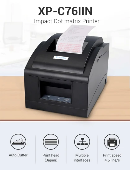 Xprinter XP-C76IIN 76 мм, 4,5 линий/с, матричный принтер для малого бизнеса